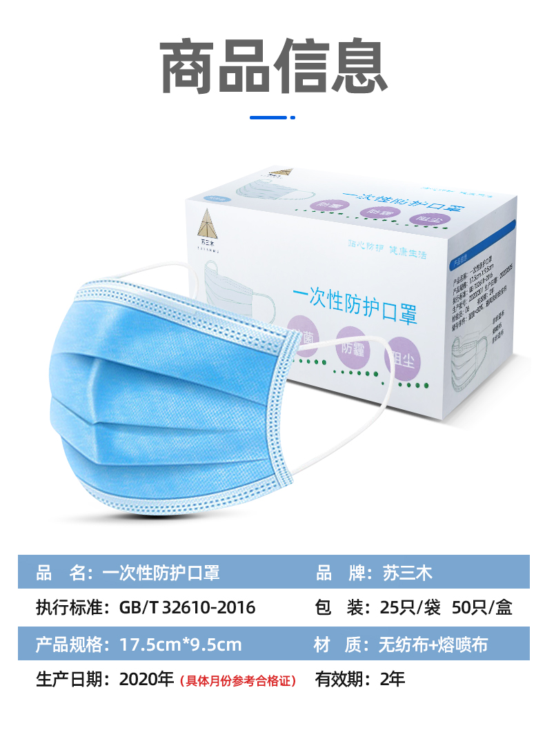 Mask disposable three-layer filter dust and air permeability adult meltblown cloth factory direct sales white powder blue green